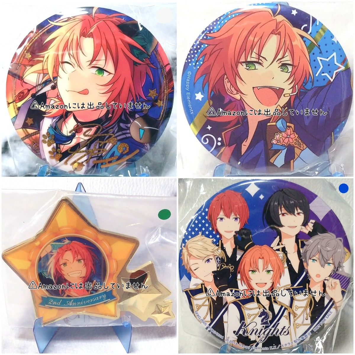 あんスタ】あんさんぶるスターズ 月永レオ グッズセット まとめ あんスタ】あんさんぶるスターズ 月永レオ グッズセット まとめ