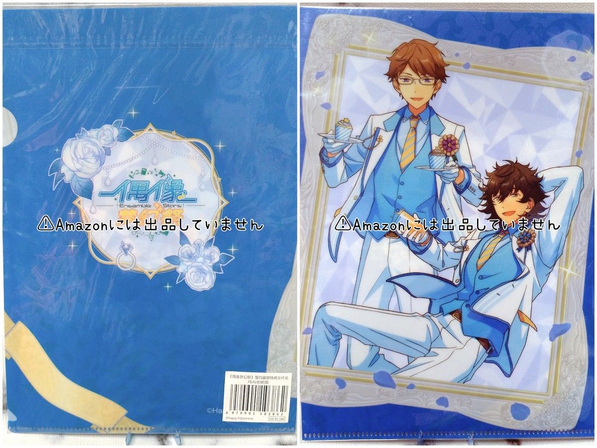 あんスタ】あんさんぶるスターズ 佐賀美陣 グッズセット まとめ あんスタ】あんさんぶるスターズ 佐賀美陣 グッズセット まとめ