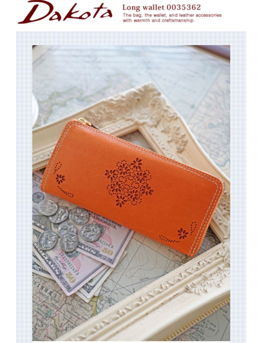 Dakota ジェラーシオ 長財布 完売品|Yahoo!フリマ(旧PayPay Dakota ジェラーシオ 長財布 完売品|Yahoo!フリマ(旧PayPay