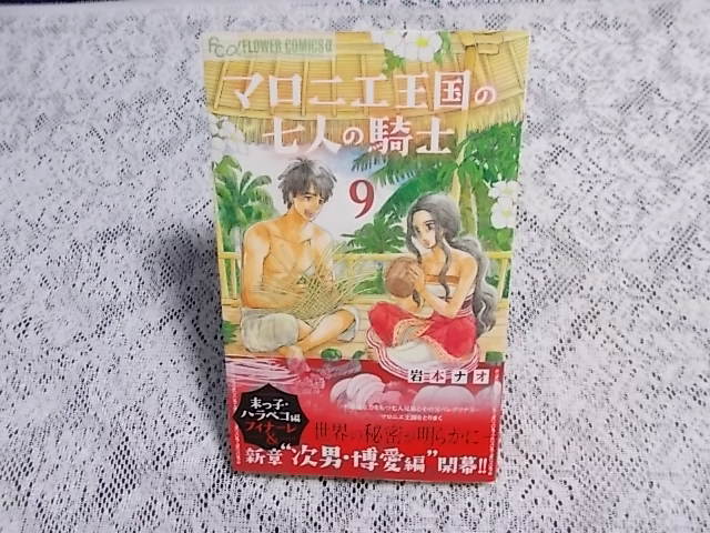 item_image_6