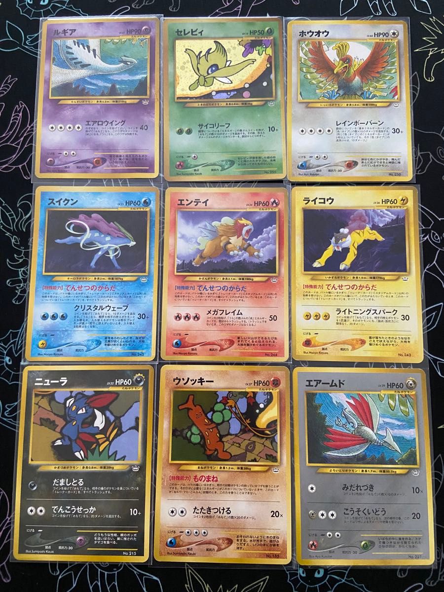 ポケモンカード 旧裏 でんせつのからだ スイクン エンテイ ポケモンカード 旧裏 でんせつのからだ スイクン エンテイ