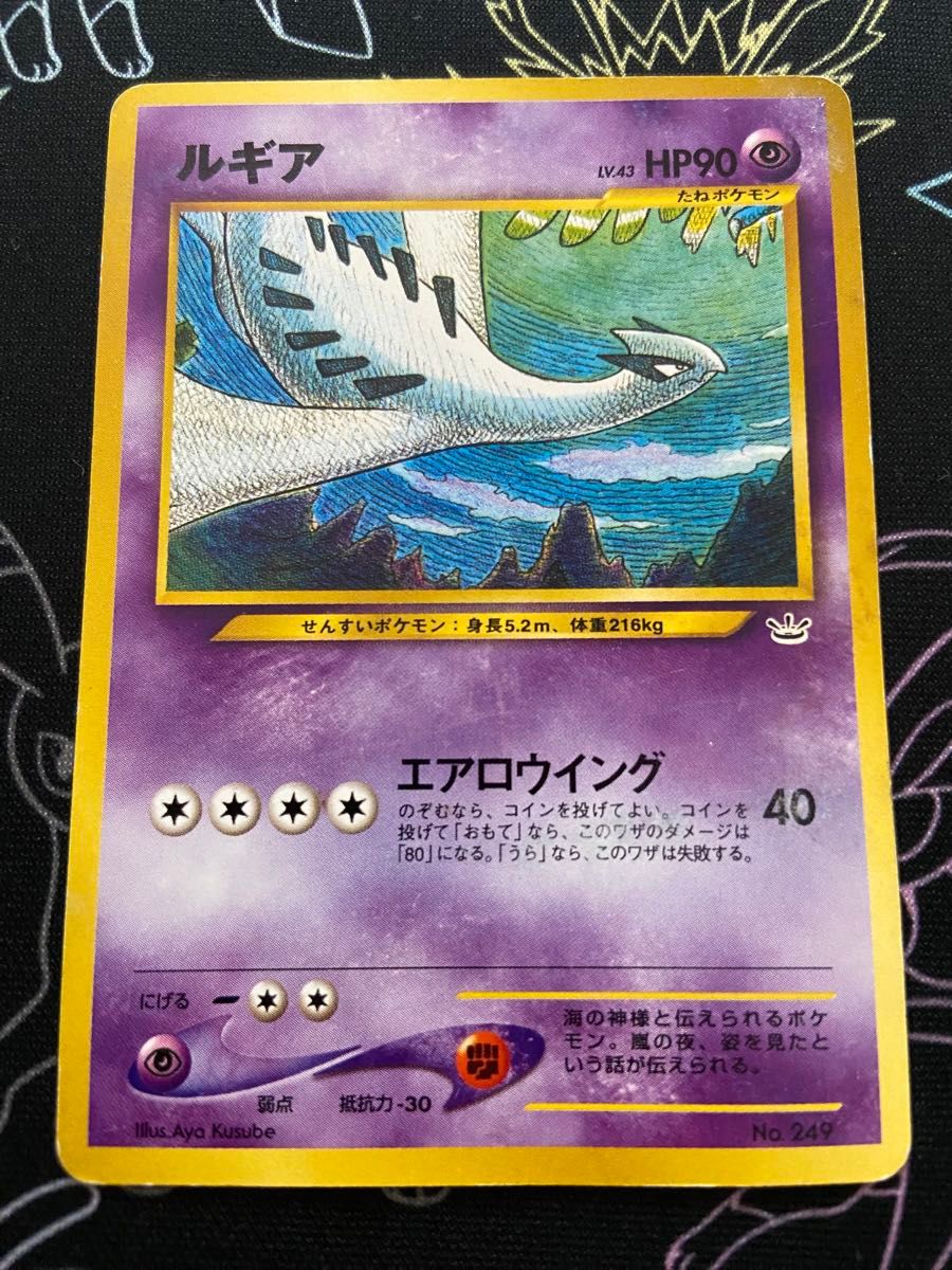 ポケモンカード 旧裏 でんせつのからだ スイクン エンテイ ポケモンカード 旧裏 でんせつのからだ スイクン エンテイ