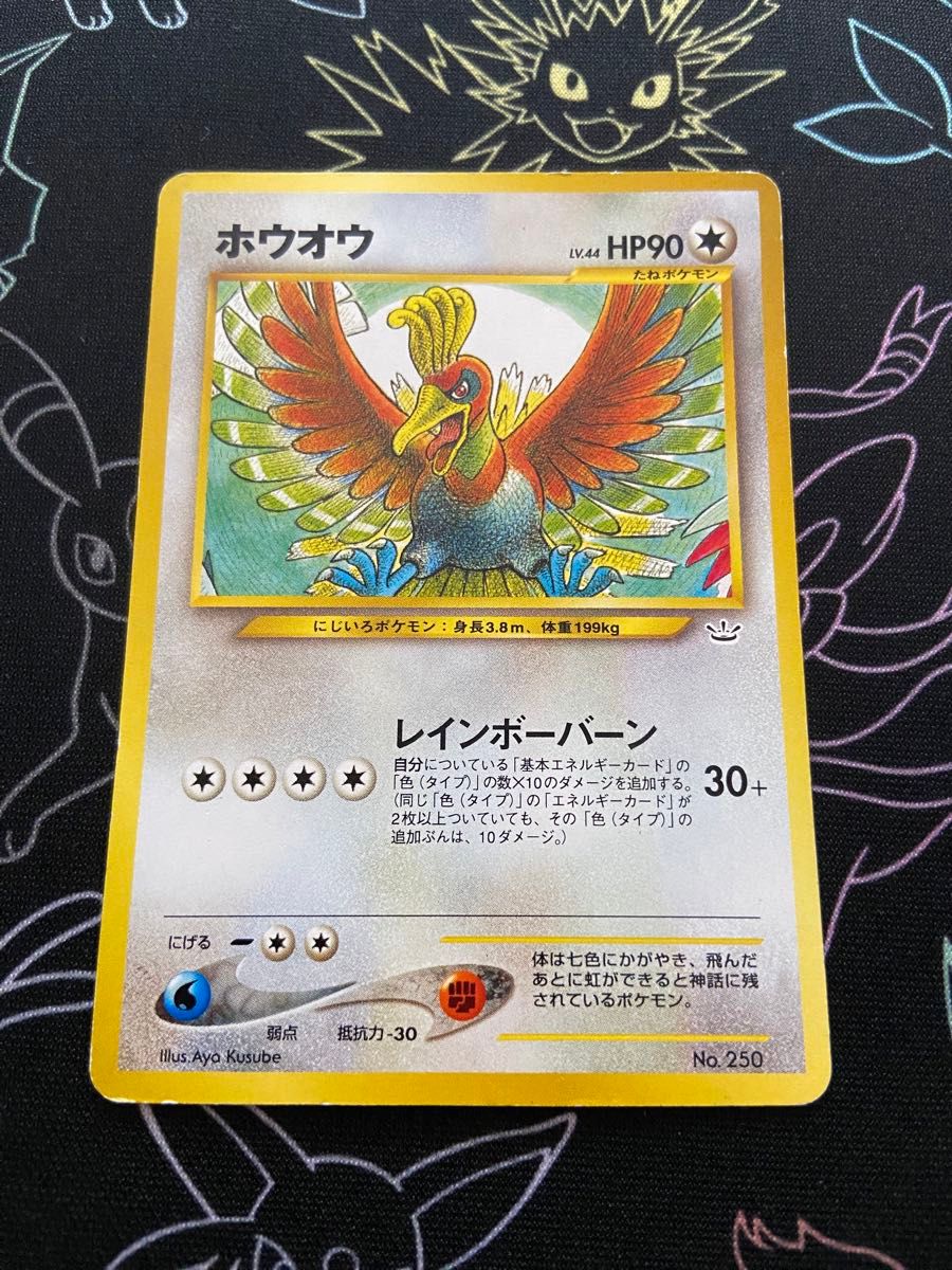 ポケモンカード 旧裏 でんせつのからだ スイクン エンテイ ポケモンカード 旧裏 でんせつのからだ スイクン エンテイ