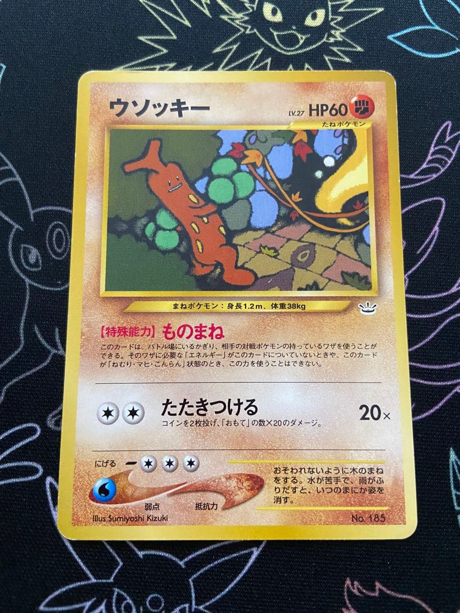 ポケモンカード 旧裏 でんせつのからだ スイクン エンテイ ポケモンカード 旧裏 でんせつのからだ スイクン エンテイ