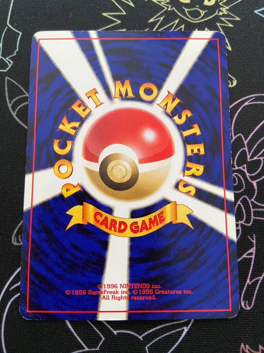 ポケモンカード 旧裏 でんせつのからだ スイクン エンテイ ポケモンカード 旧裏 でんせつのからだ スイクン エンテイ