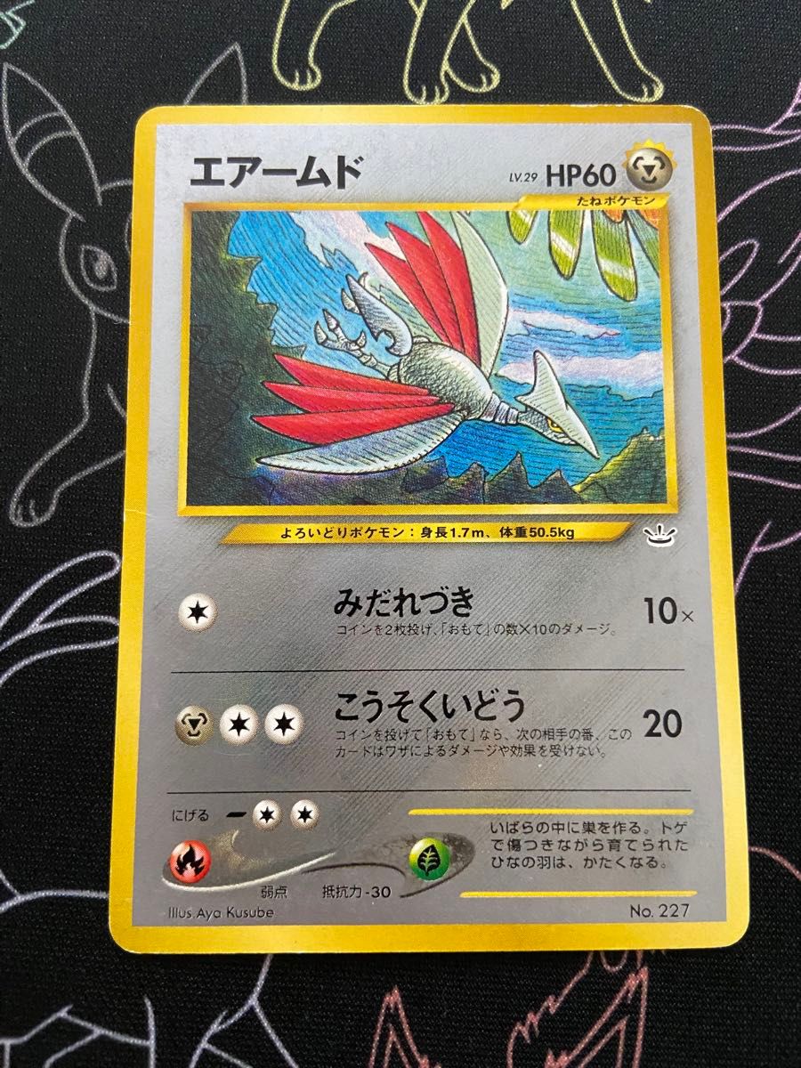 ポケモンカード 旧裏 でんせつのからだ スイクン エンテイ ポケモンカード 旧裏 でんせつのからだ スイクン エンテイ
