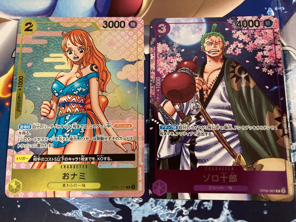 ワンピースカードゲーム 2周年アニバーサリー 公式ガイドブック ワンピースカードゲーム 2周年アニバーサリー 公式ガイドブック