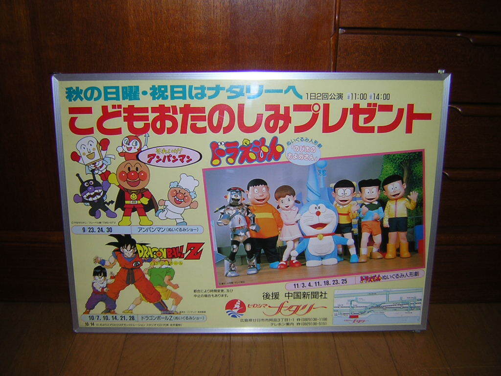 タカラ 合体戦士 ブロックマン 3体セット レア 当時物 ビンテージ タカラ 合体戦士 ブロックマン 3体セット レア 当時物 ビンテージ