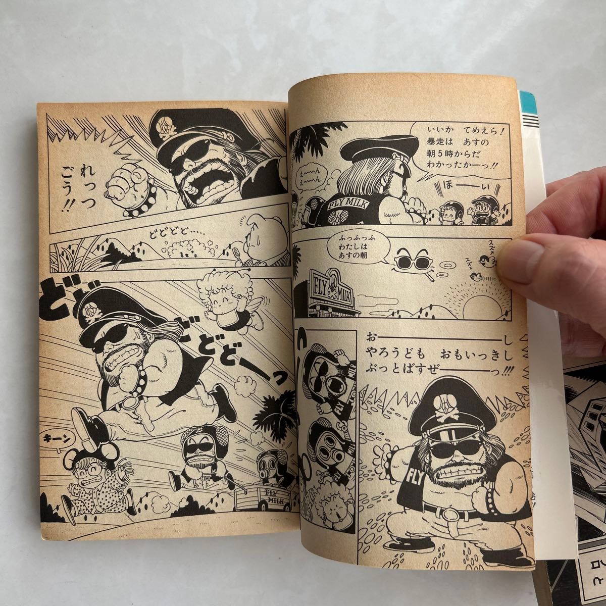 初版本 鳥山明 ドクタースランプ 集英社 マンガ アラレちゃん 初版本 鳥山明 ドクタースランプ 集英社 マンガ アラレちゃん