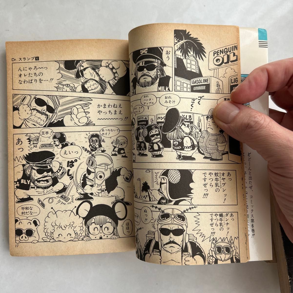 激レア漫画4冊鳥山明スーパーセンスストーリーニコチャン大王 激レア漫画4冊鳥山明スーパーセンスストーリーニコチャン大王