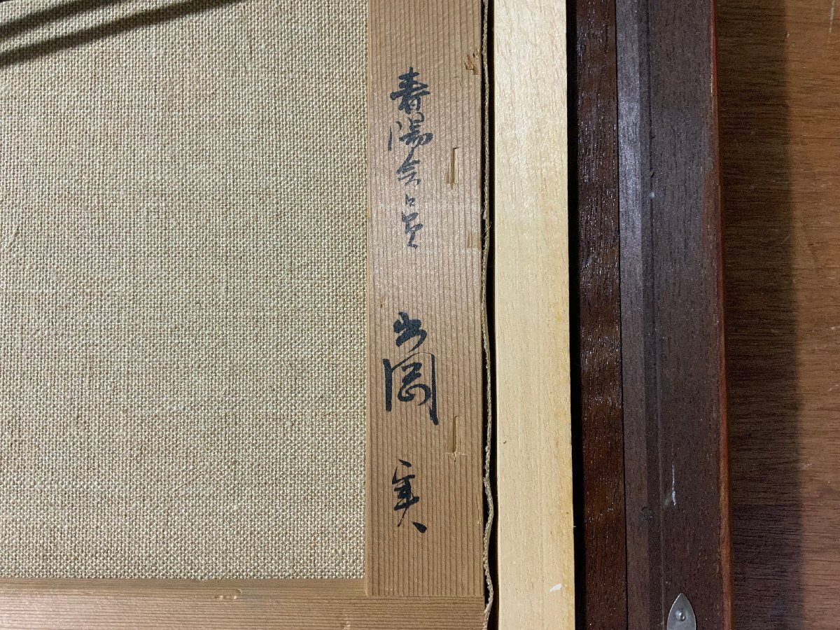 Yahoo!オークション - BA805 送料込 出岡実 向日葵 油彩画 F10号 Yahoo!オークション - BA805 送料込 出岡実 向日葵 油彩画 F10号