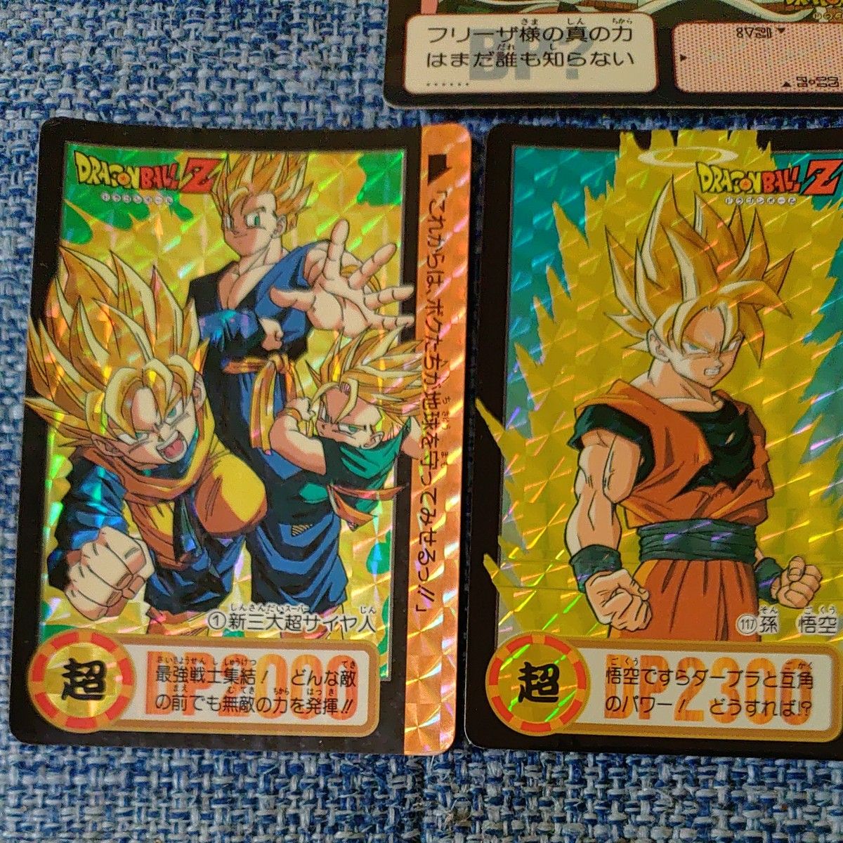 現品限り】ドラゴンボール カードダス B-7 孫悟空 バンダイ 当時 現品限り】ドラゴンボール カードダス B-7 孫悟空 バンダイ 当時