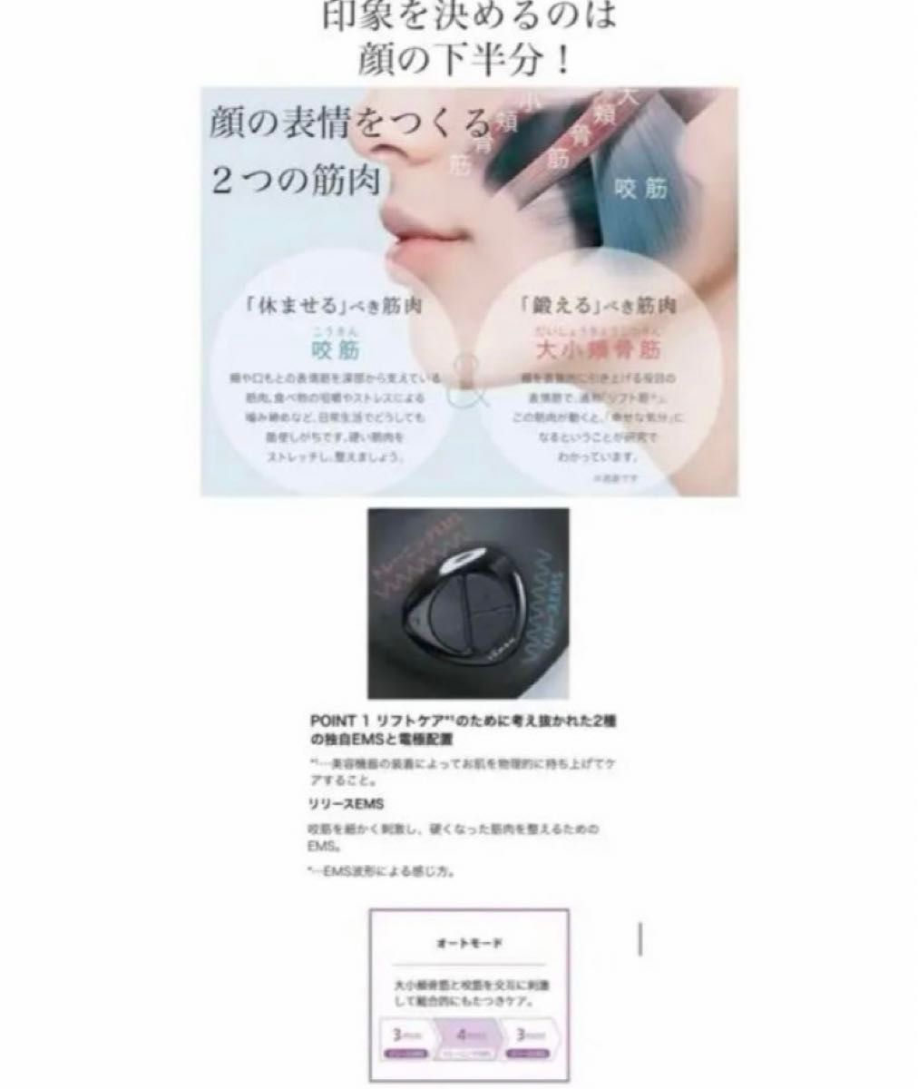YA−MAN メディリフトEP-14BB ヤーマン美顔器 EMS|Yahoo!フリマ YA−MAN メディリフトEP-14BB ヤーマン美顔器 EMS|Yahoo!フリマ