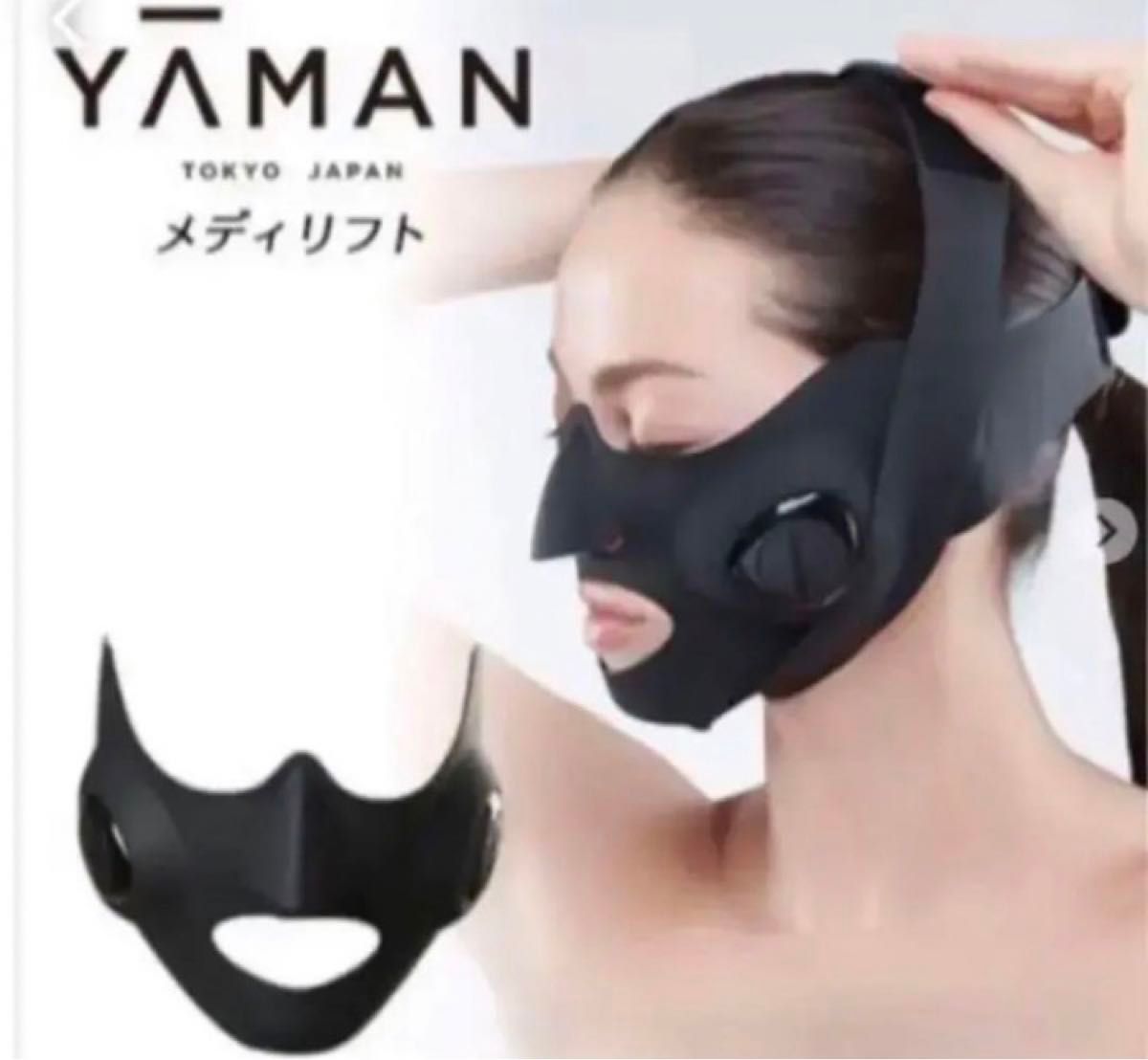 YA−MAN メディリフトEP-14BB ヤーマン美顔器 EMS|Yahoo!フリマ YA−MAN メディリフトEP-14BB ヤーマン美顔器 EMS|Yahoo!フリマ