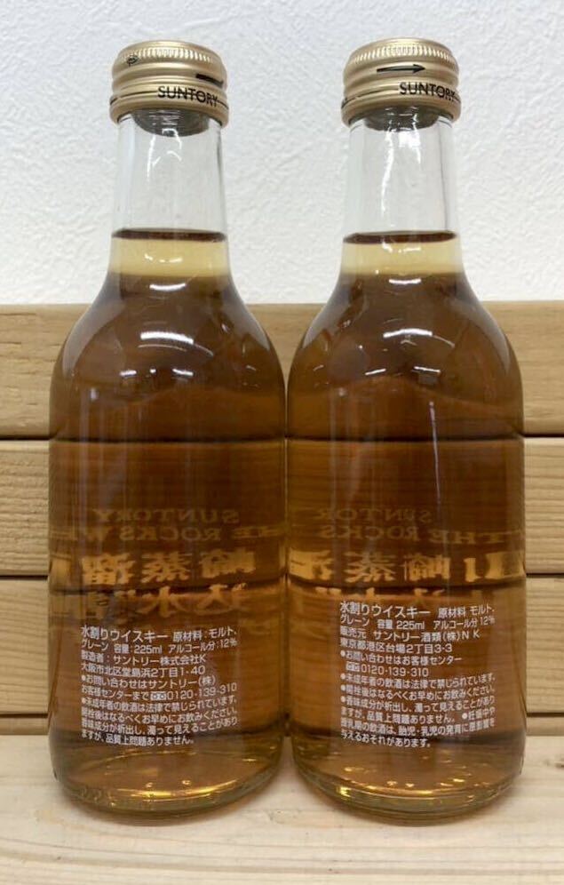 サントリー 山崎蒸溜所 仕込水 割り オン ザ ロック シェリー サントリー 山崎蒸溜所 仕込水 割り オン ザ ロック シェリー