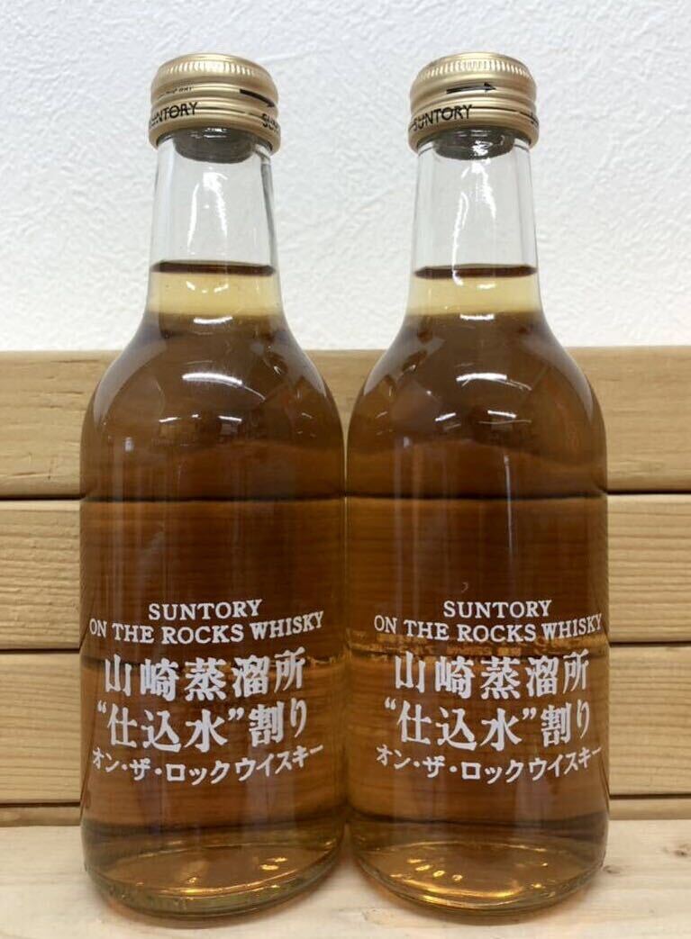 サントリー 山崎蒸溜所 仕込水 割り オン ザ ロック シェリー サントリー 山崎蒸溜所 仕込水 割り オン ザ ロック シェリー