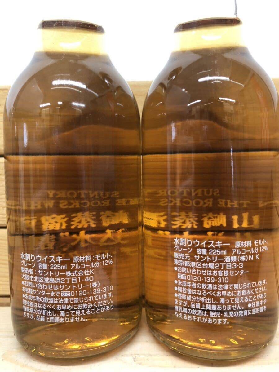 サントリー 山崎蒸溜所 仕込水 割り オン ザ ロック シェリー サントリー 山崎蒸溜所 仕込水 割り オン ザ ロック シェリー