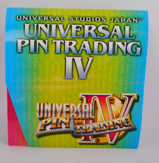 ヤフオク 即決 Usj ピントレーディング４周年記念 ウッ