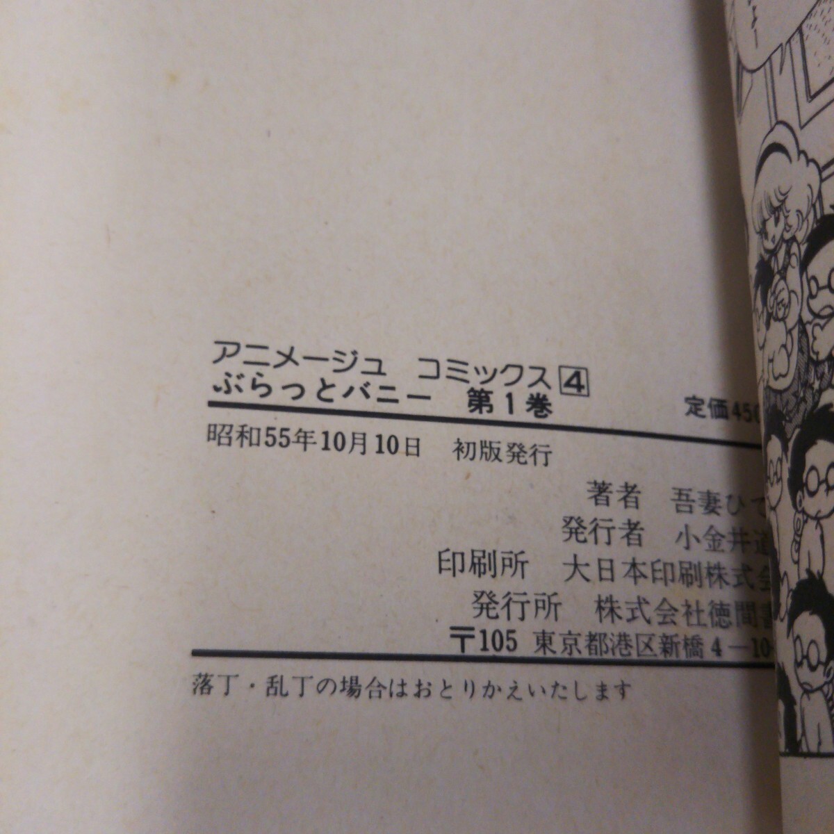 item_image_3