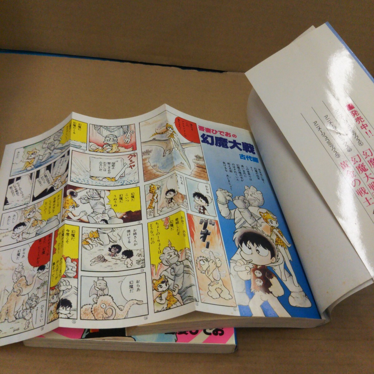 item_image_6