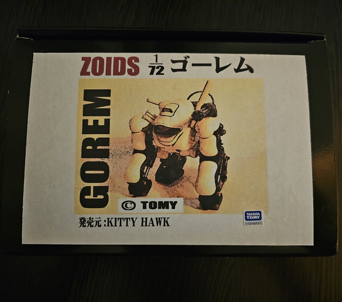 ゴーレム KITTY HWAK ゾイド ガレージキット 1/72 ワンフェス ゴーレム KITTY HWAK ゾイド ガレージキット 1/72 ワンフェス