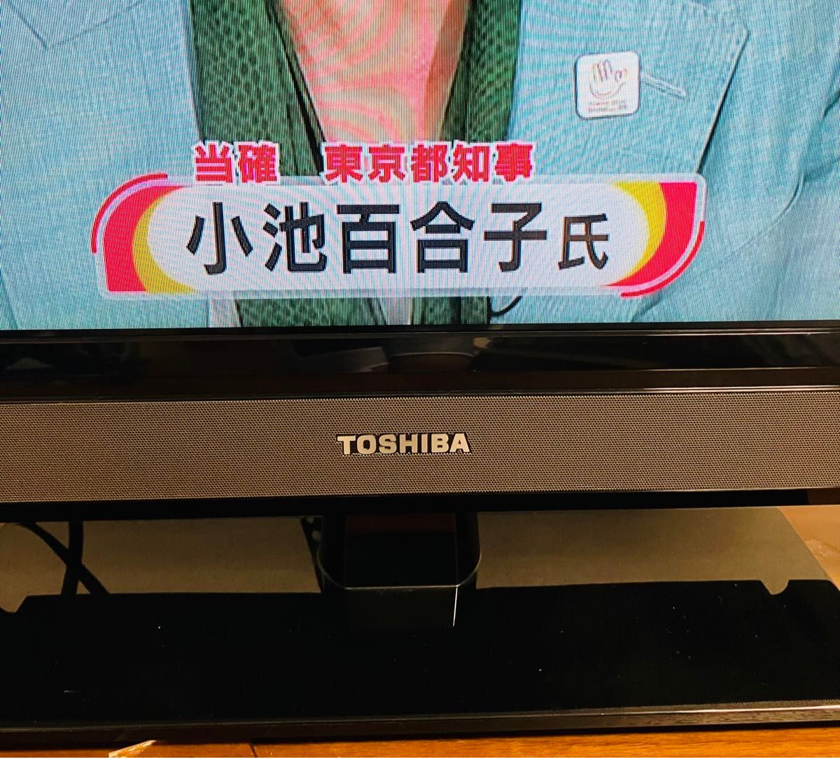 東芝 TOSHIBA REGZA 32S5 32インチ 32型 テレビ 13年製|Yahoo 東芝 TOSHIBA REGZA 32S5 32インチ 32型 テレビ 13年製|Yahoo