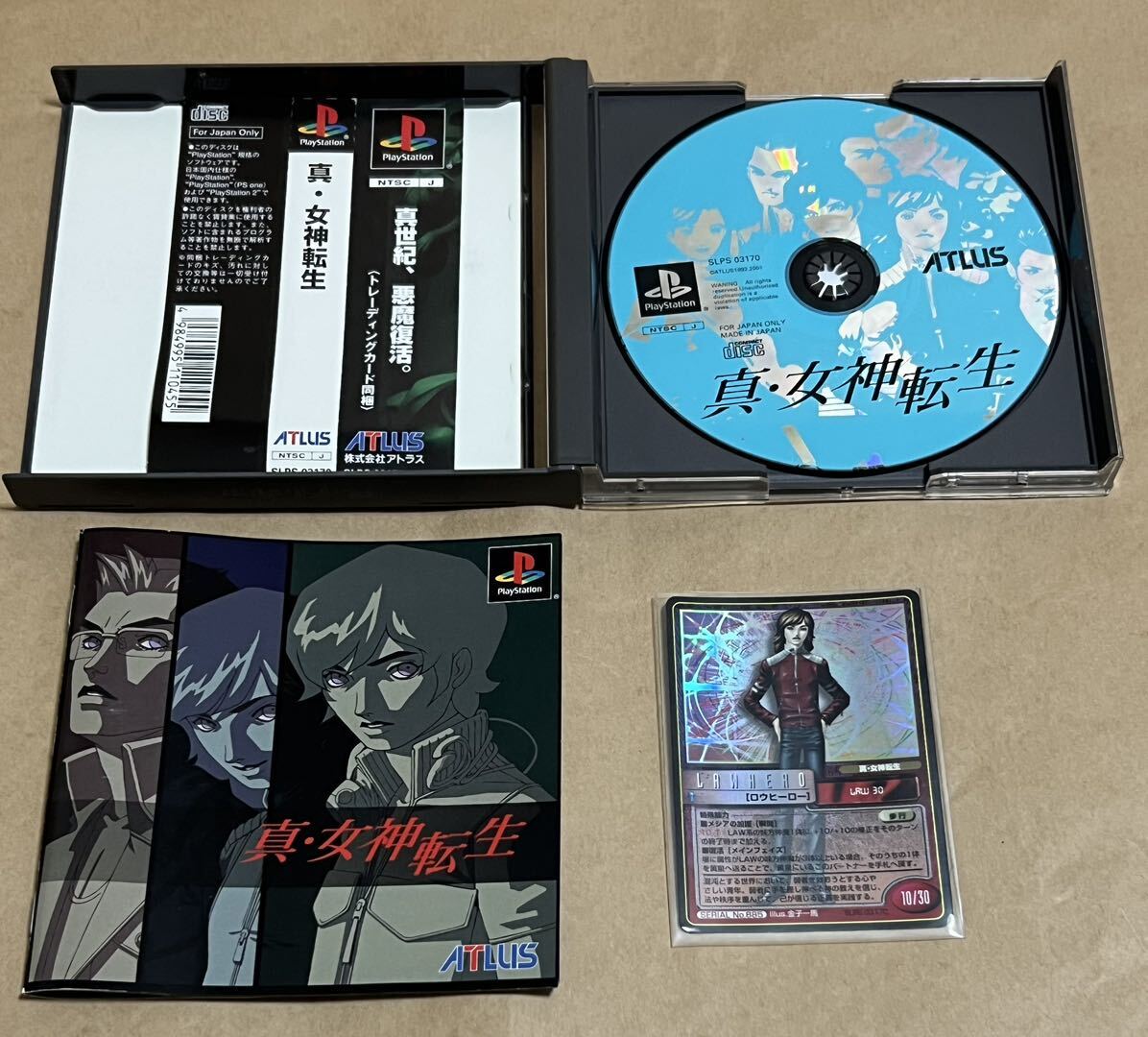 PS 真・女神転生 真・女神転生II 真・女神転生IV ワールド PS 真・女神転生 真・女神転生II 真・女神転生IV ワールド