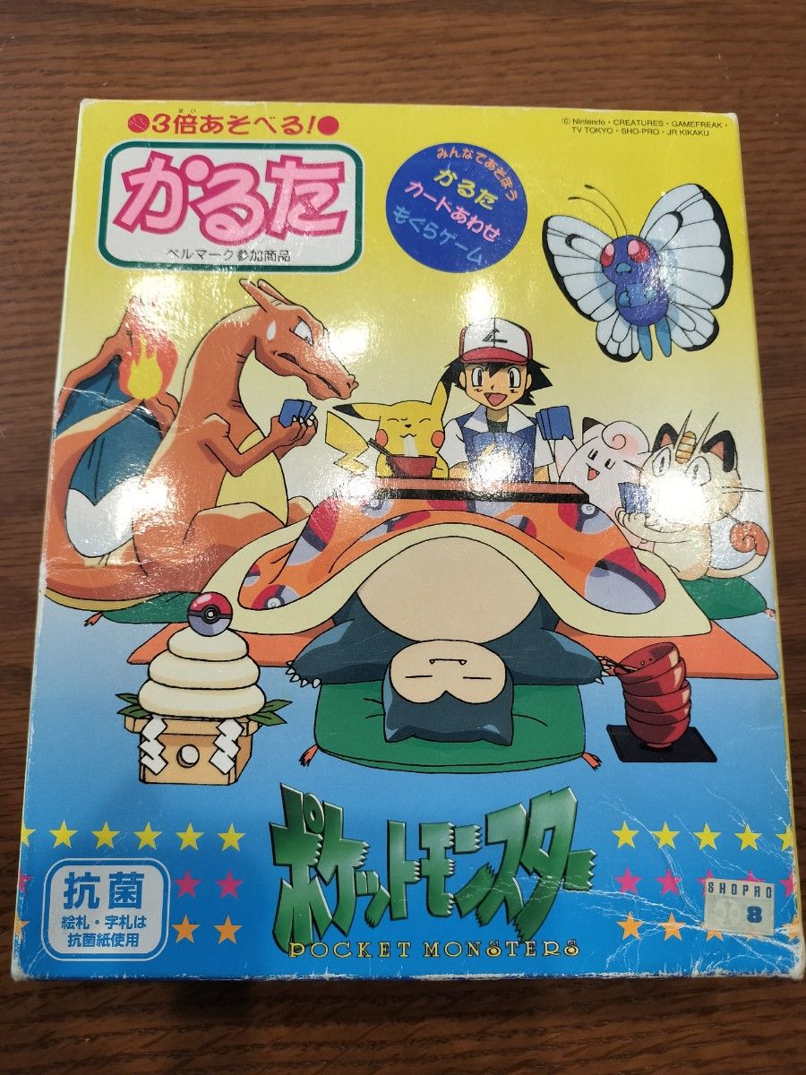 はこぽす対応商品】 初代 ポケットモンスター かるた 当時物 はこぽす対応商品】 初代 ポケットモンスター かるた 当時物