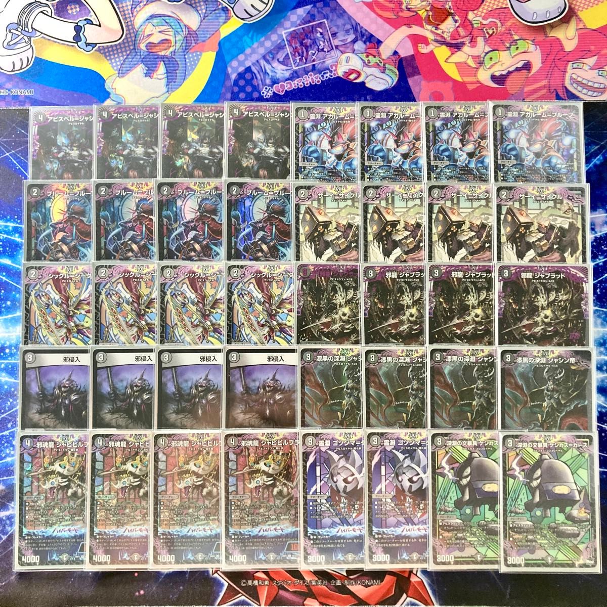 デュエマ 本格構築 【黒単アビス】 デッキ&二重スリーブ|Yahoo デュエマ 本格構築 【黒単アビス】 デッキ&二重スリーブ|Yahoo