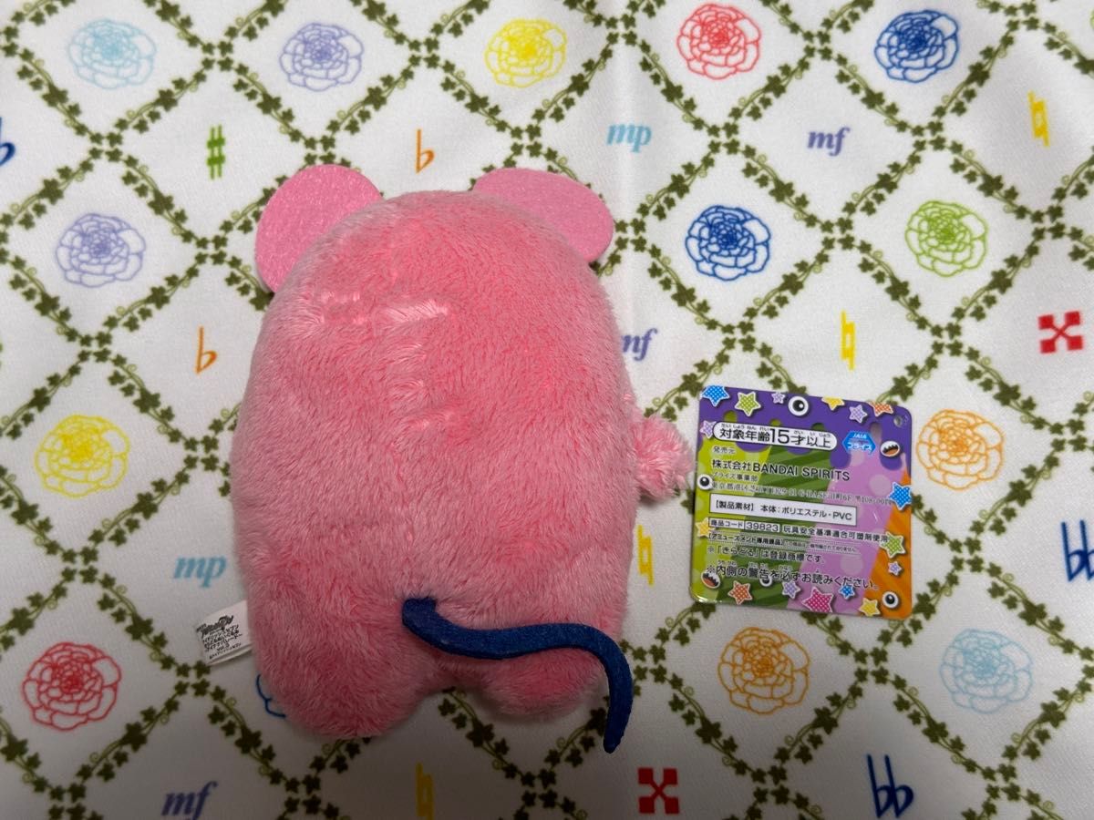 モンぬい 天|Yahoo!フリマ(旧PayPayフリマ) モンぬい 天|Yahoo!フリマ(旧PayPayフリマ)