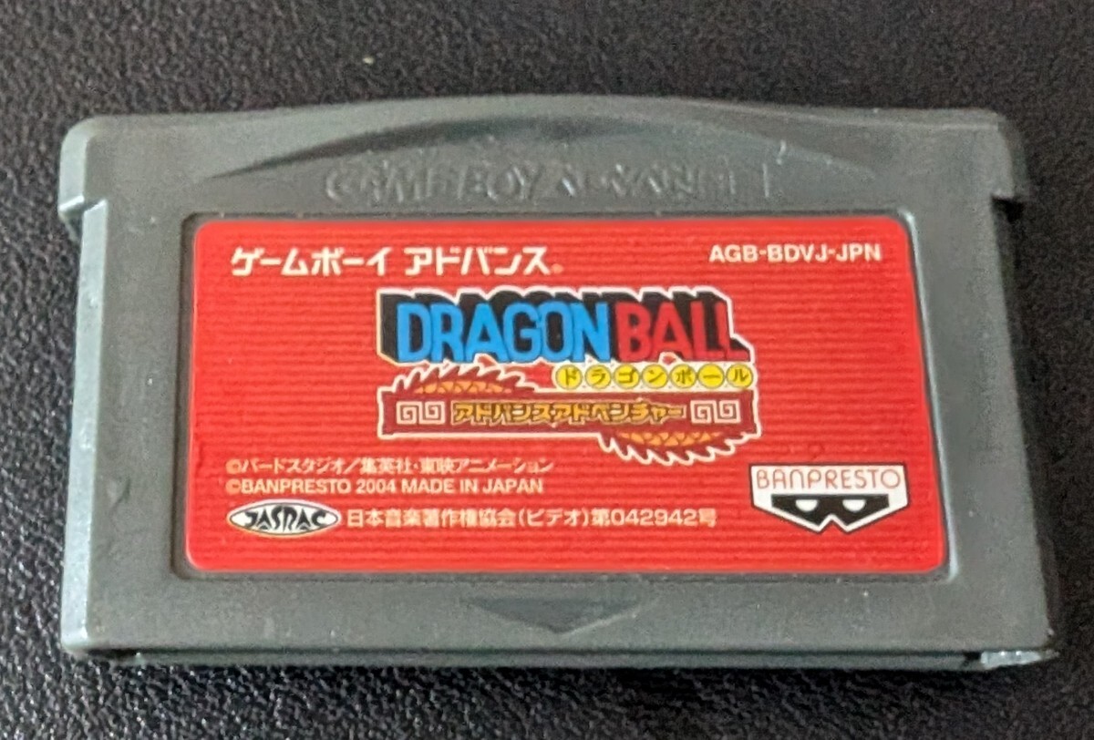 Yahoo!オークション - GBA ドラゴンボール アドバンス Yahoo!オークション - GBA ドラゴンボール アドバンス