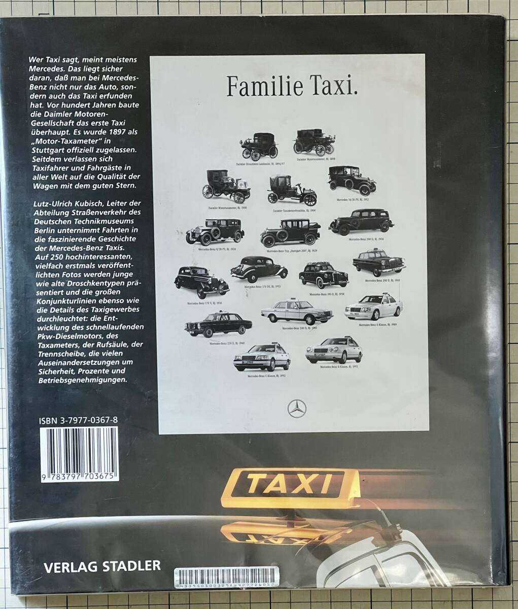 洋書 Mercedes-Benz Taxi /Lutz-Ulrich Kubisch Mercedes-Benz 洋書 Mercedes-Benz Taxi /Lutz-Ulrich Kubisch Mercedes-Benz