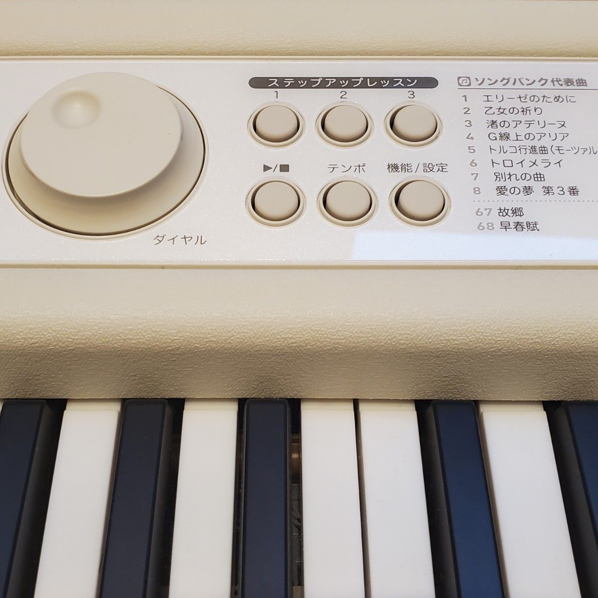 極美品】【極美品】CASIO 光ナビ カシオトーン LK-526 ココチモ 極美品】【極美品】CASIO 光ナビ カシオトーン LK-526 ココチモ