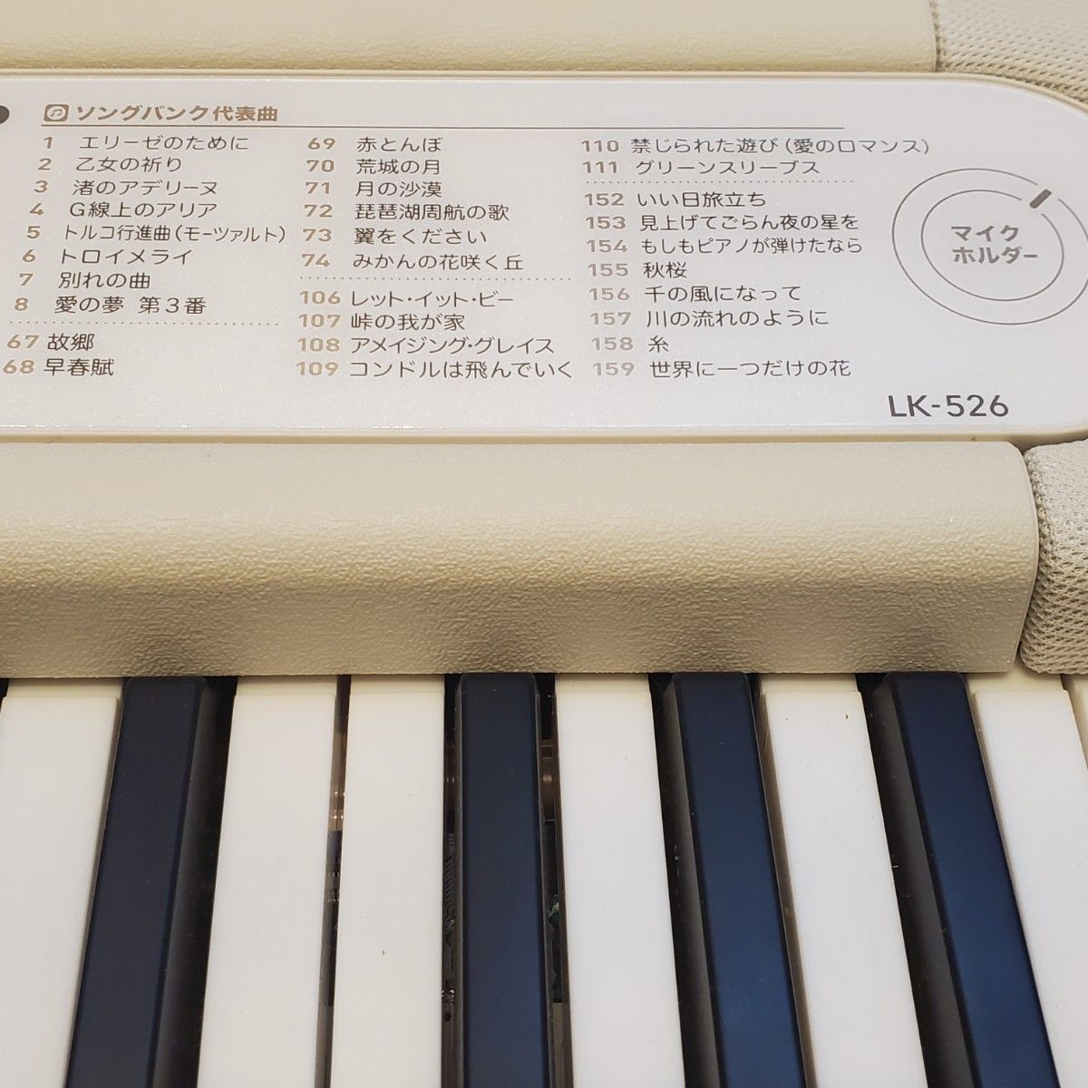極美品】【極美品】CASIO 光ナビ カシオトーン LK-526 ココチモ 極美品】【極美品】CASIO 光ナビ カシオトーン LK-526 ココチモ