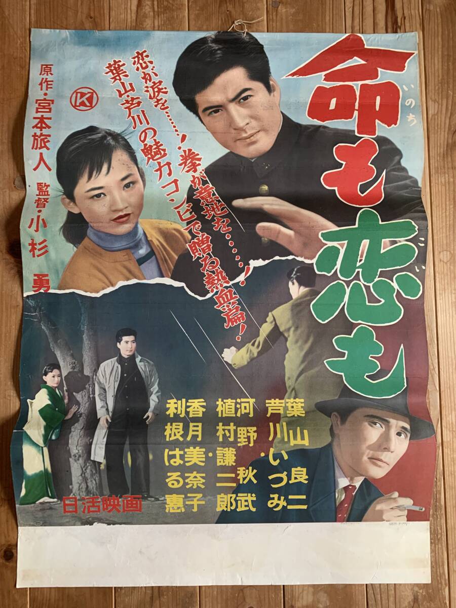 ポスター付き、新品未使用】この恋は不可抗力 OST - メルカリ