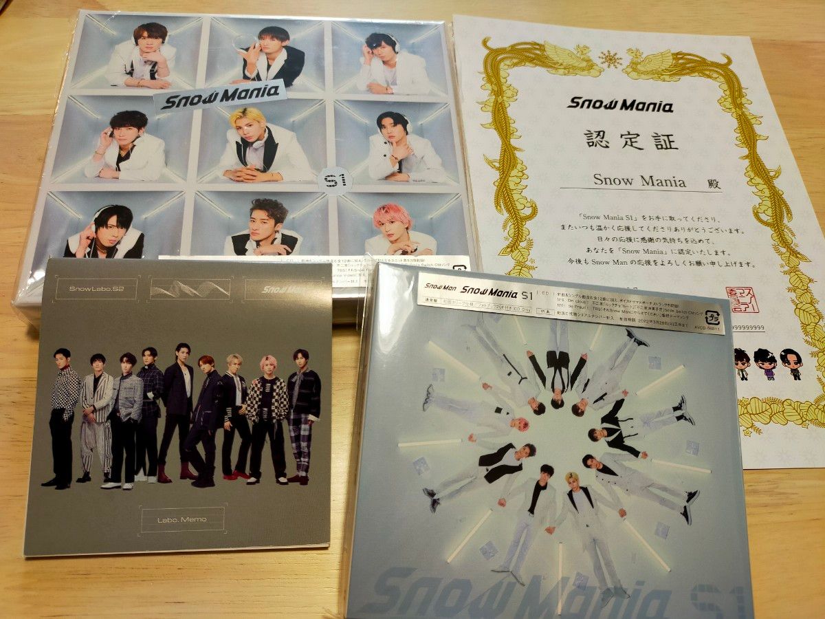 Snow Man Snow Mania S1 アルバム 2枚セット 初回盤B DVD Snow Man Snow Mania S1 アルバム 2枚セット 初回盤B DVD