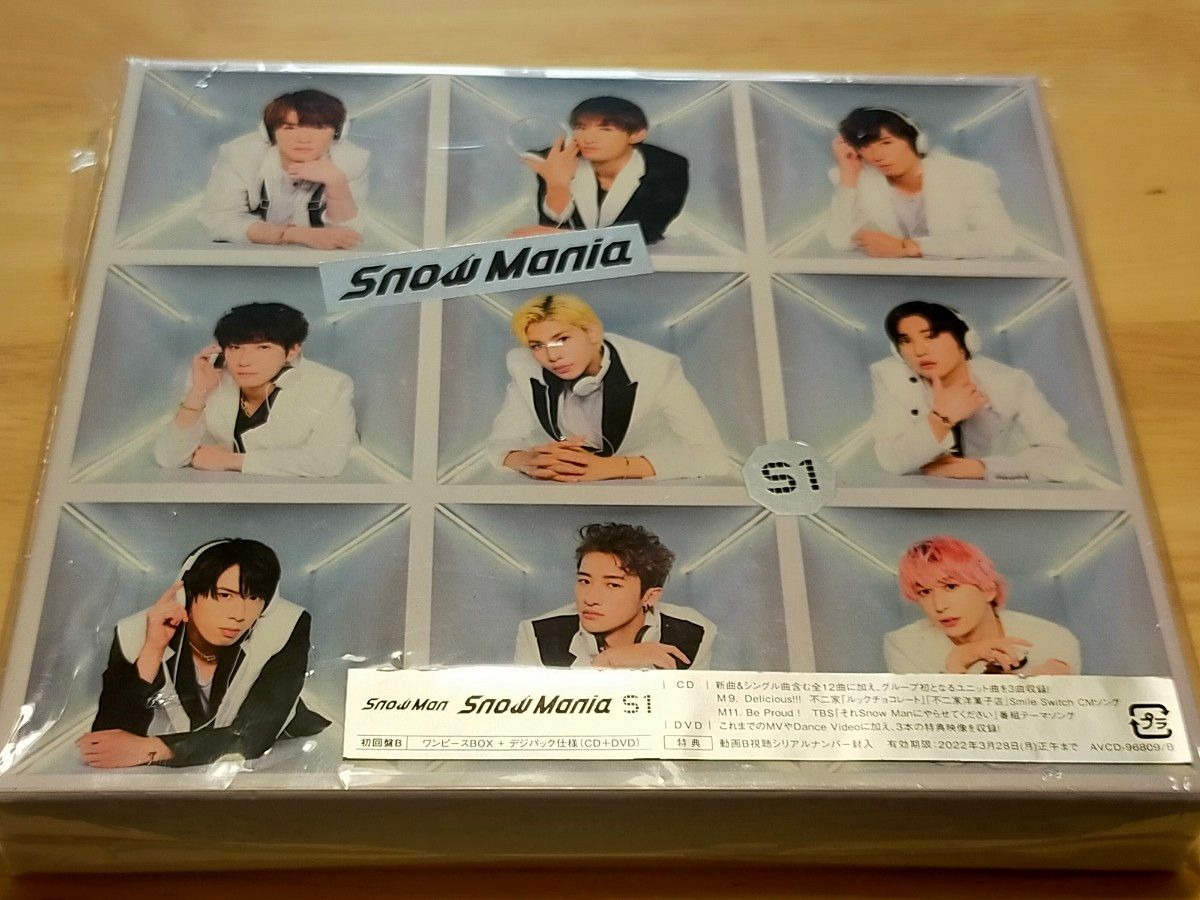 Snow Man Snow Mania S1 アルバム 2枚セット 初回盤B DVD Snow Man Snow Mania S1 アルバム 2枚セット 初回盤B DVD