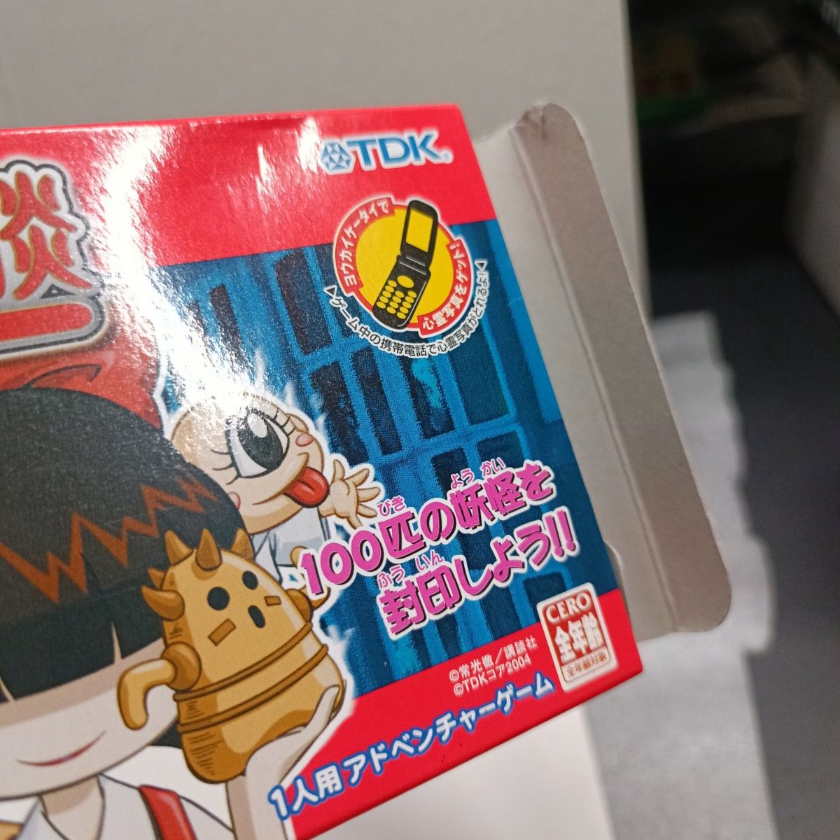 GBA ゲームボーイアドバンス 学校の怪談 百妖箱の封印 箱付き GBA ゲームボーイアドバンス 学校の怪談 百妖箱の封印 箱付き