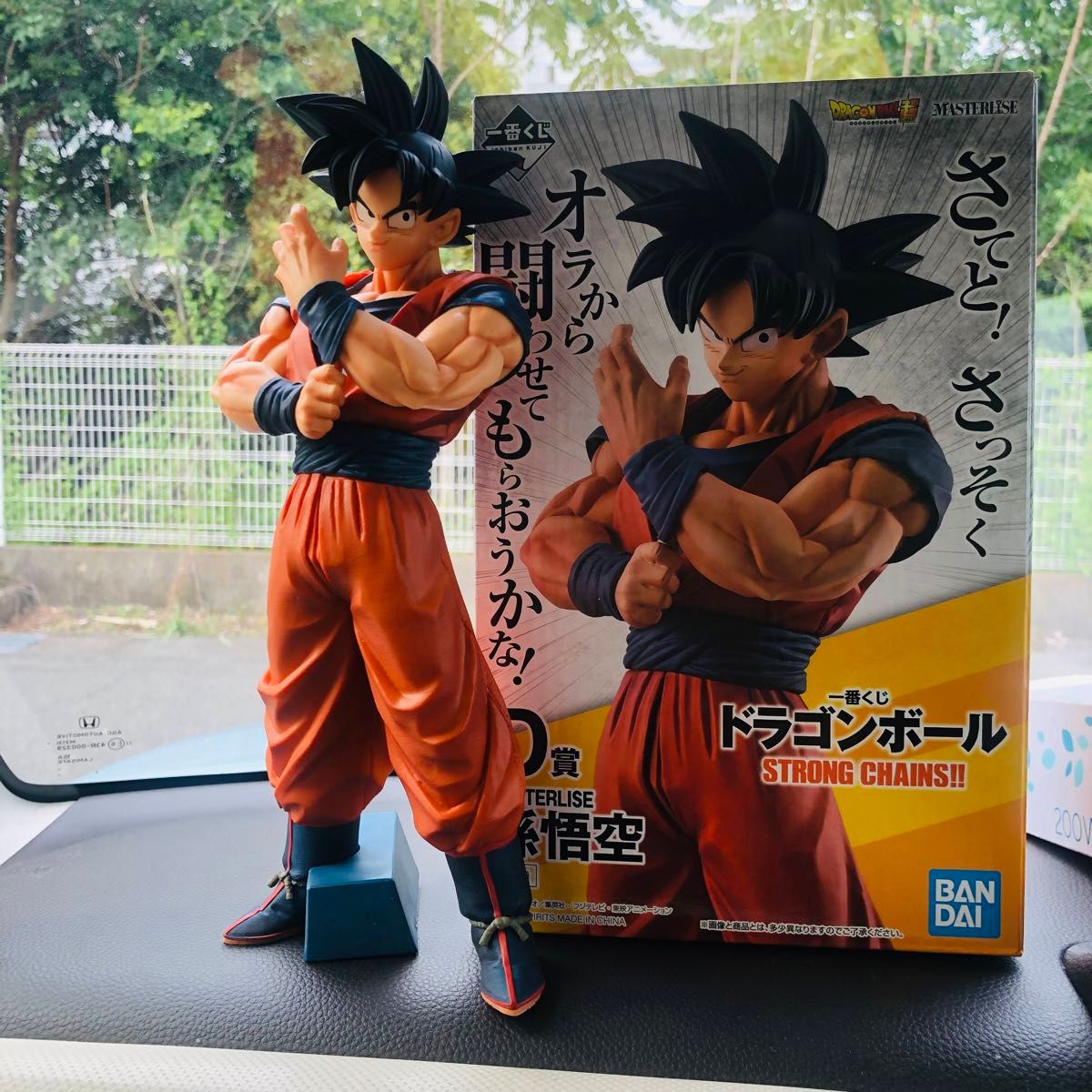 一番くじ ドラゴンボール STRONG CHAINS D賞 孫悟空 フィギュア 一番くじ ドラゴンボール STRONG CHAINS D賞 孫悟空 フィギュア
