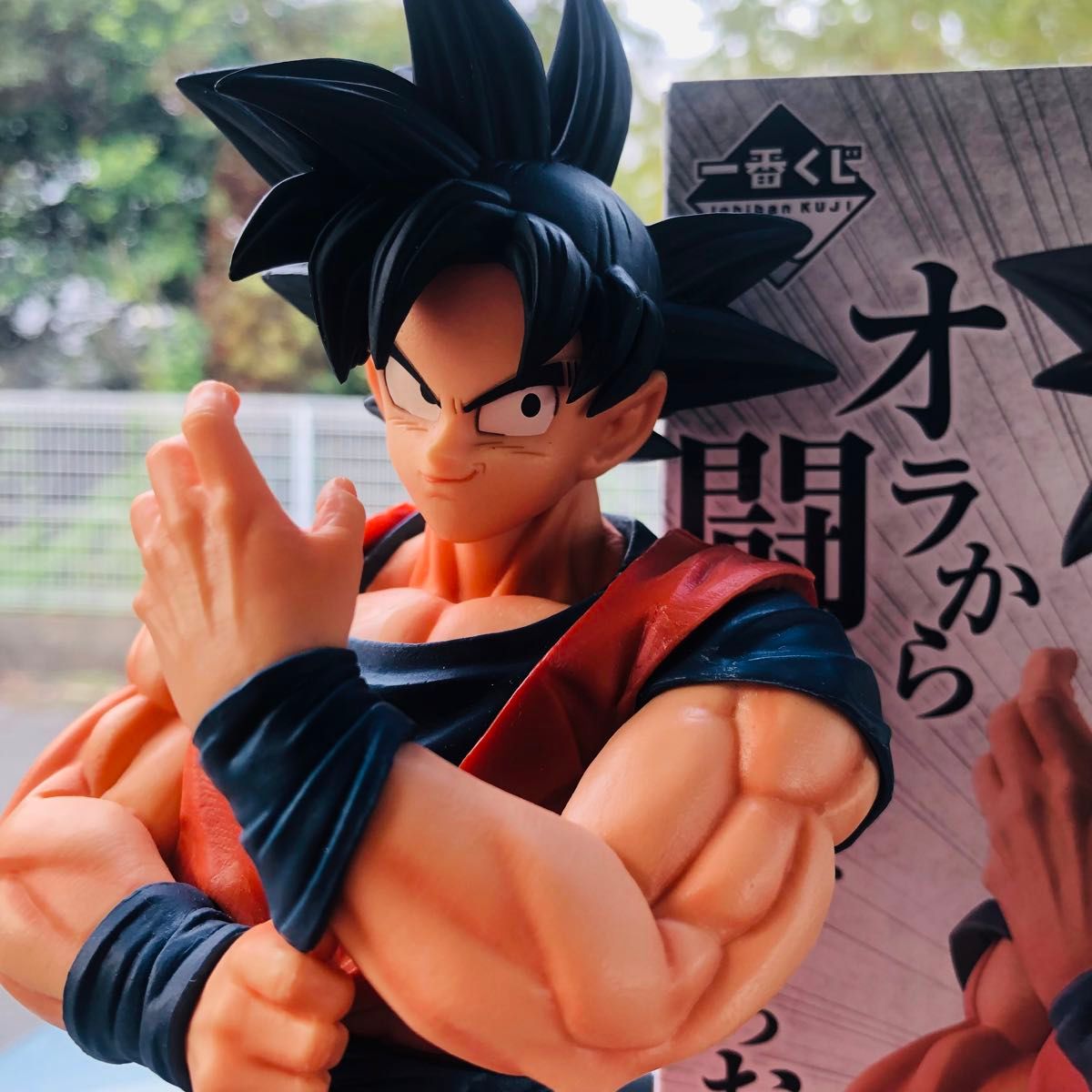 一番くじ ドラゴンボール STRONG CHAINS D賞 孫悟空 フィギュア 一番くじ ドラゴンボール STRONG CHAINS D賞 孫悟空 フィギュア