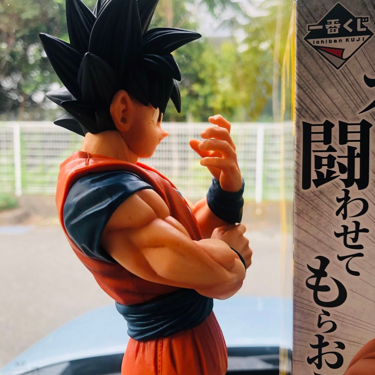 一番くじ ドラゴンボール STRONG CHAINS D賞 孫悟空 フィギュア 一番くじ ドラゴンボール STRONG CHAINS D賞 孫悟空 フィギュア