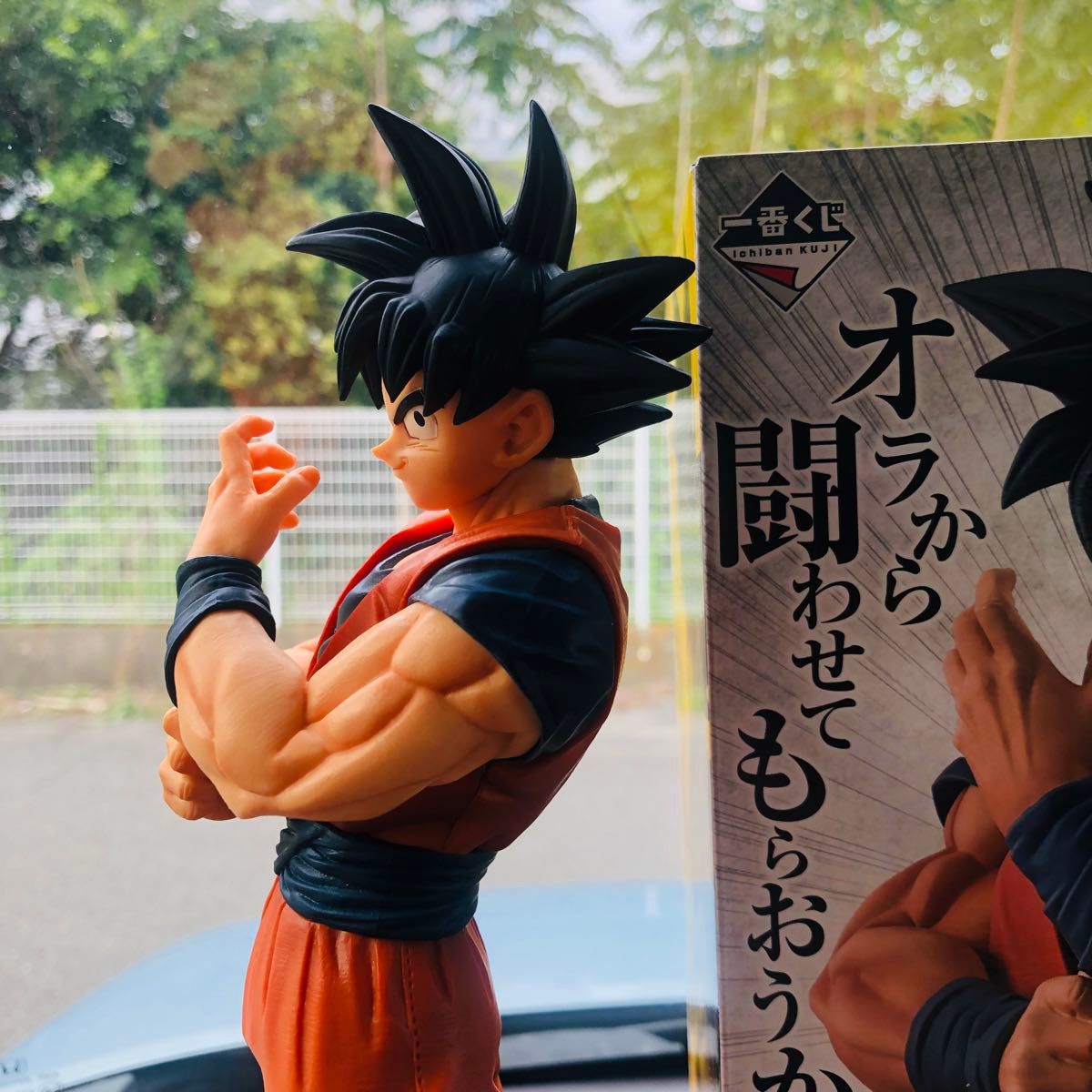 一番くじ ドラゴンボール STRONG CHAINS D賞 孫悟空 フィギュア 一番くじ ドラゴンボール STRONG CHAINS D賞 孫悟空 フィギュア