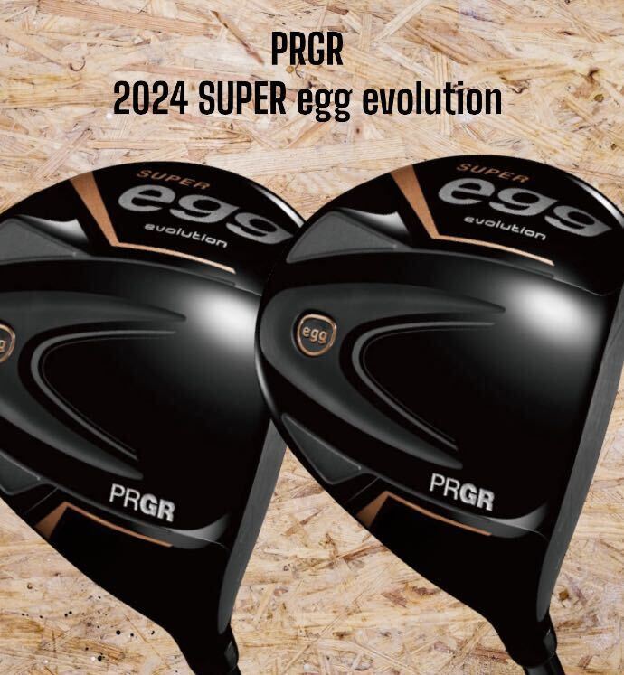 PRGR プロギア 2024 SUPER egg evolution FW 2本セット #3 #5 M PRGR プロギア 2024 SUPER egg evolution FW 2本セット #3 #5 M