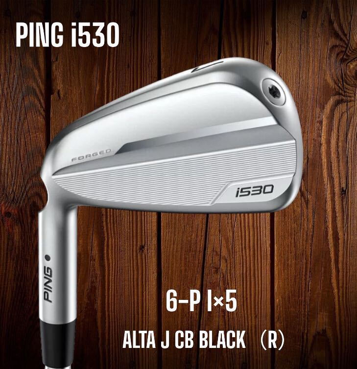 PING ピン i530 アイアン 6-P 5本セット ALTA J CB BLACK R 左打ち PING ピン i530 アイアン 6-P 5本セット ALTA J CB BLACK R 左打ち