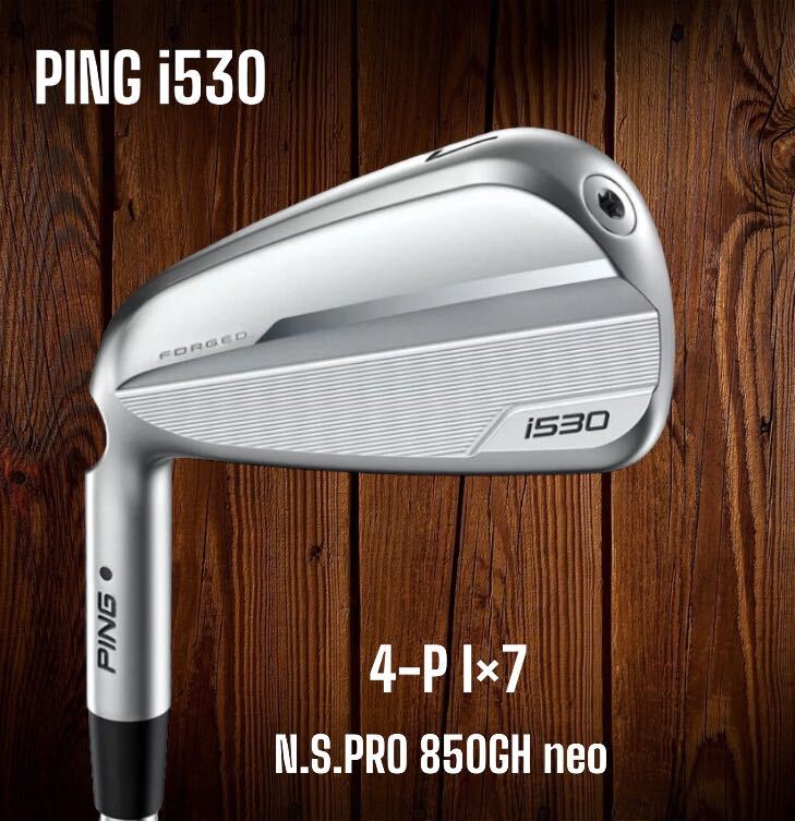 PING ピン i530 アイアン 4-P 7本セット N.S.PRO 850GH neo 左打ち レフティ