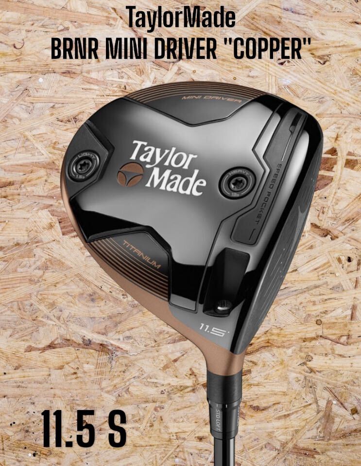 TaylorMade テーラーメイド BRNR MINI DRIVER COPPER バーナー TaylorMade テーラーメイド BRNR MINI DRIVER COPPER バーナー