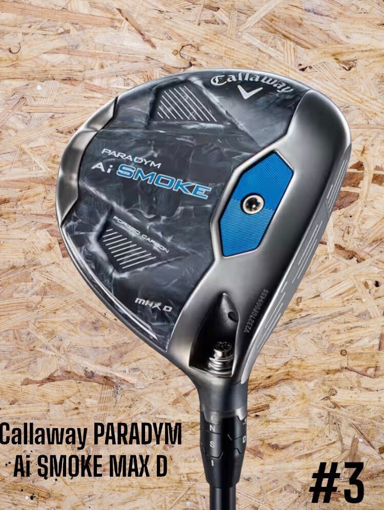 Callaway キャロウェイ PARADYM Ai SMOKE MAX D パラダイム FW #3 SR Callaway キャロウェイ PARADYM Ai SMOKE MAX D パラダイム FW #3 SR
