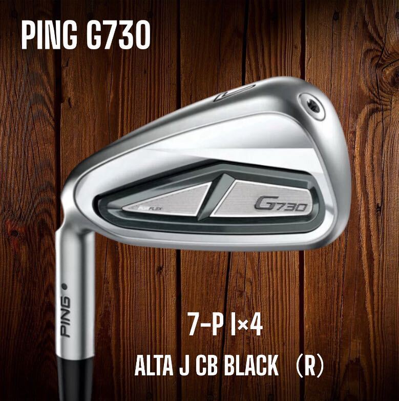PING ピン G730 アイアン 7-P 4本セットALTA J CB BLACK R 左打ち レフティ