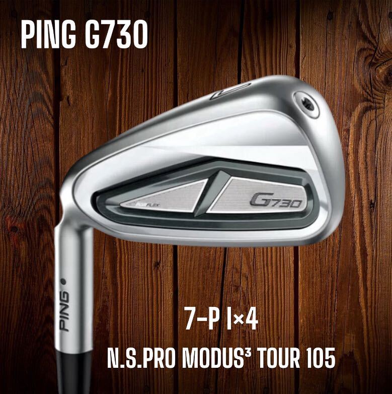 PING ピン G730 アイアン 7-P 4本セットN.S.PRO MODUS3 TOUR 105 PING ピン G730 アイアン 7-P 4本セットN.S.PRO MODUS3 TOUR 105