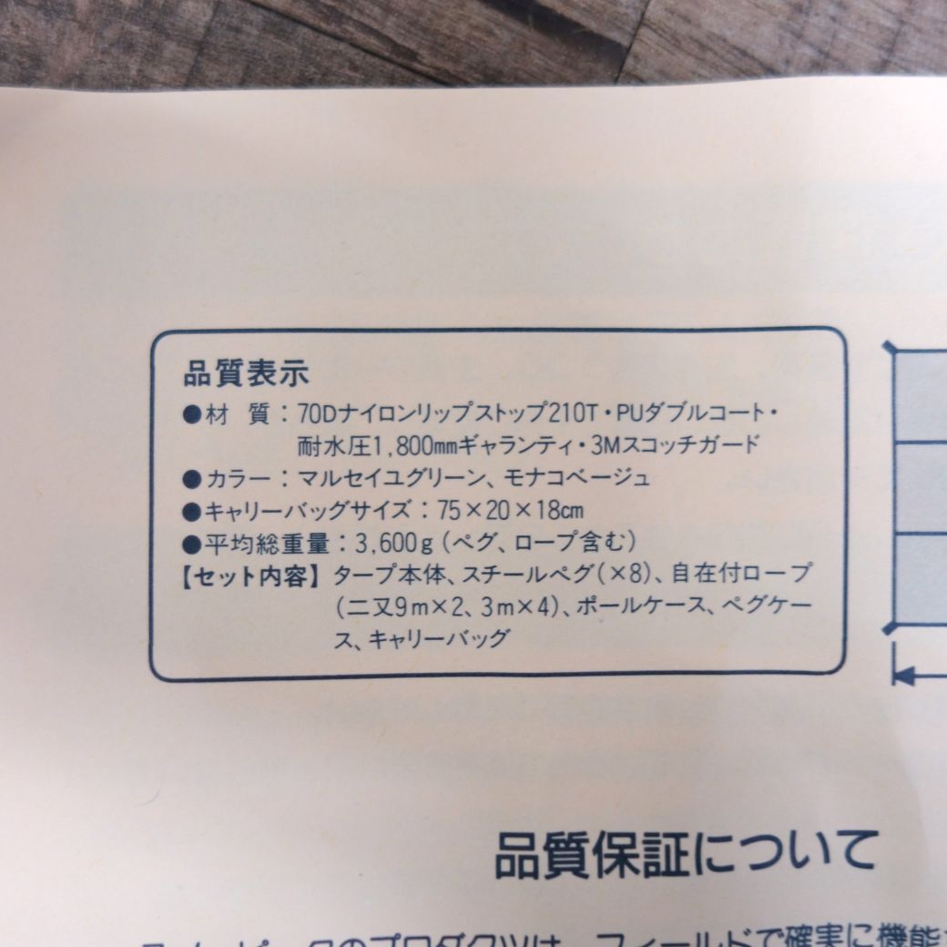 item_image_9
